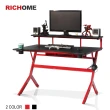 【RICHOME】戰神高手電競桌/電腦桌/工作桌(台灣製 2色可選)