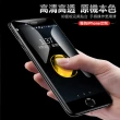 iPhone 6 6S 滿版9D透明玻璃鋼化膜手機保護貼(iPhone6s保護貼 iPhone6SPlus保護貼)