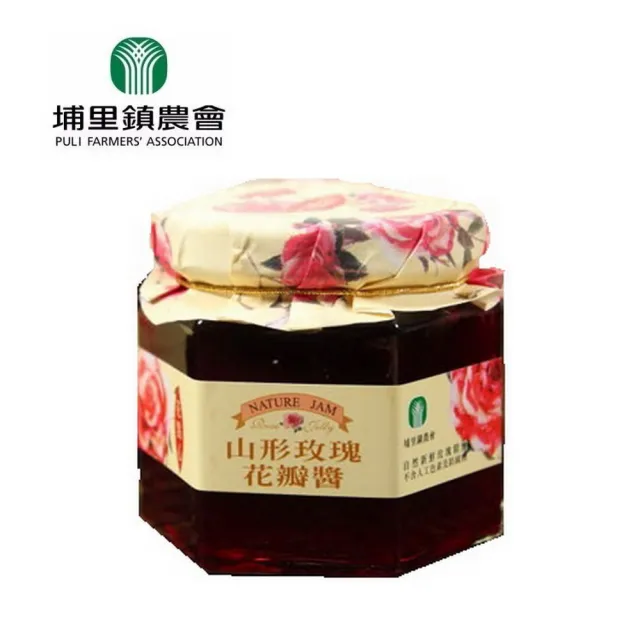 【埔里農會】山形玫瑰花瓣醬150g