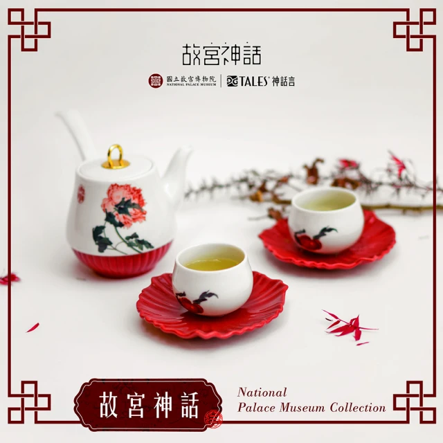 【TALES 神話言】故宮神話-仙萼酌墨-品茗茶具組2人(文創 藝術 創新 器皿 禮物)