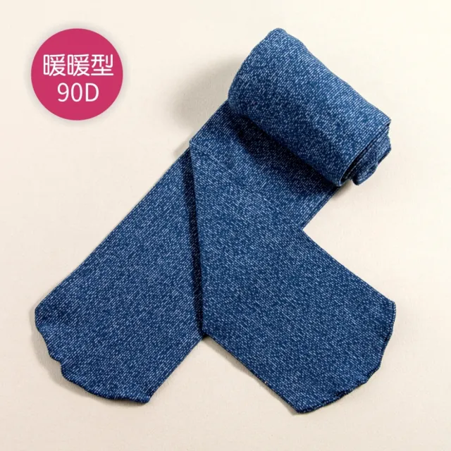 【公主童襪】90D藍色超細纖維花紗款兒童褲襪（0-12歲）- 3歲以下止滑