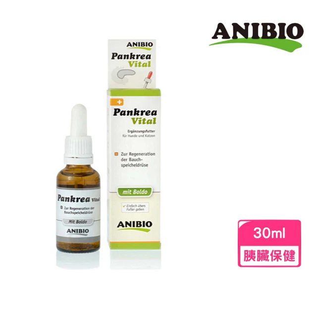 ANIBIO 德國家醫 胰臟守護精華飲（含波爾多）30ml(犬貓適用)