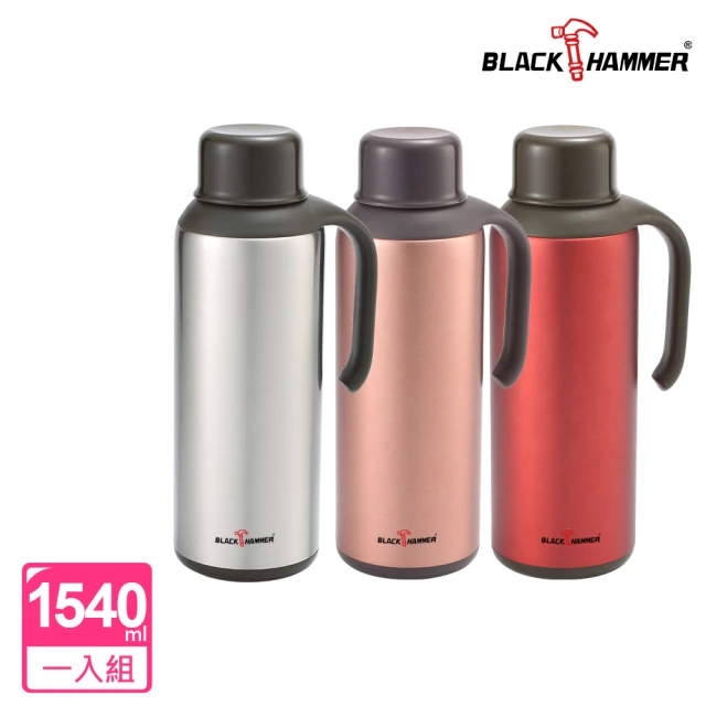 BLACK HAMMER 風尚316不鏽鋼超真空保溫壺1540ml(3色可選)