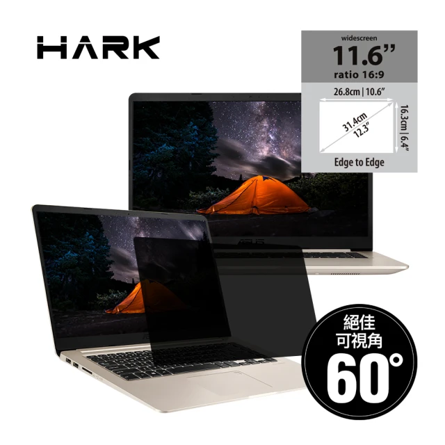 HARK 16:9 窄邊框筆電專用抽取式超薄防窺片(11.6吋-26.8x16.3cm)