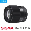 【Sigma】56mm F1.4 DC DN Contemporary(公司貨)