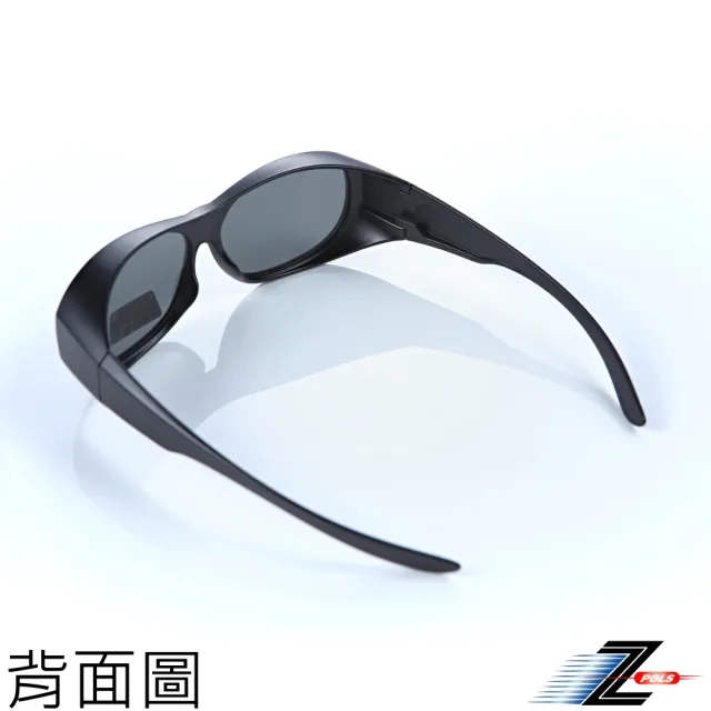 【Z-POLS】兒童專用舒適包覆全新設計Polarized寶麗來偏光眼鏡(抗UV400 輕量設計 有無近視皆可用)