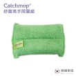 【Catchmop】紗窗高手_限量2入組(厚海綿除頑汙)