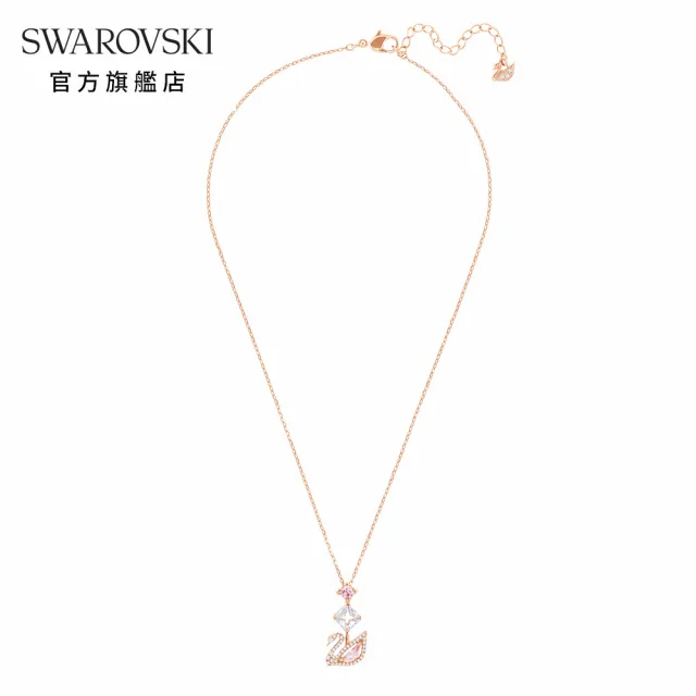 【SWAROVSKI 官方直營】Swan 鏈墜 天鵝 粉紅色 鍍玫瑰金色調