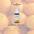 【Jacob Hooy 皇家雅歌布】甜橙精油Sinaasappel10ml(柑橘香類)