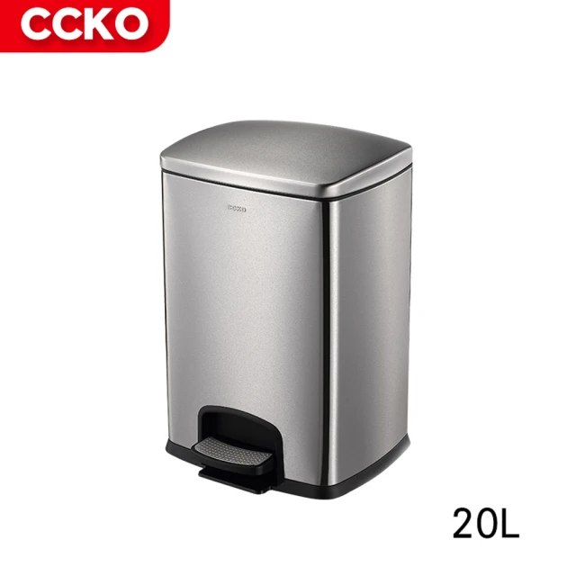 【CCKO】不銹鋼家用腳踩腳踏式垃圾桶20L(收納桶/不鏽鋼垃圾桶/腳踏靜音/居家/客廳/廚房/衛浴)