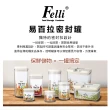 【Felli】易百拉密封罐2.7L/長型(台灣製)
