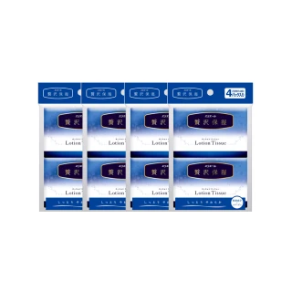 【日本大王】elleair奢侈保濕柔霜面紙_攜帶包衛生紙(14抽x4包x4組)