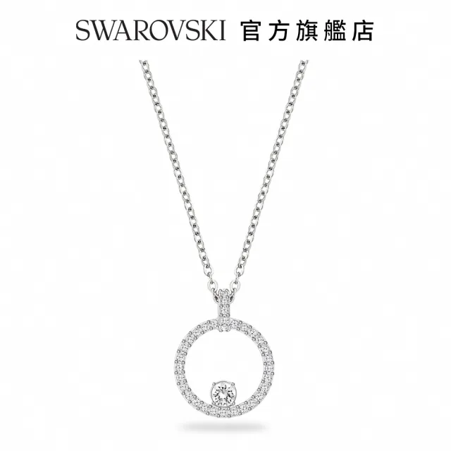 【SWAROVSKI 官方直營】Creativity Circle 閃耀圓白金水晶鏈墜 交換禮物