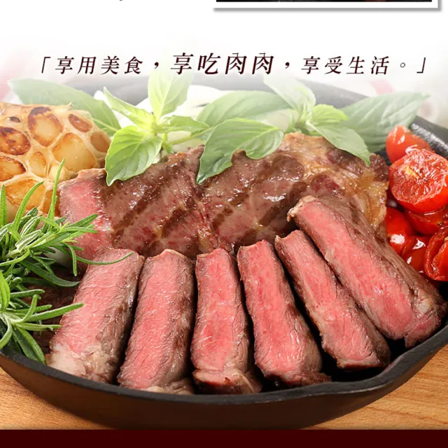 【享吃肉肉】美國頂級雪花翼板牛排8片(250±10%/片 中秋烤肉/燒烤)