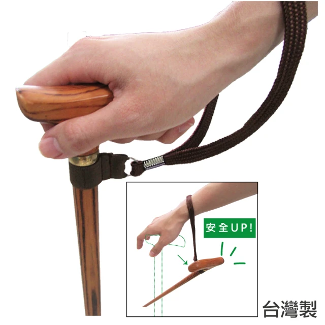 【感恩使者】拐杖用腕帶 ZHTW1805(單手拐杖適用-台灣製)