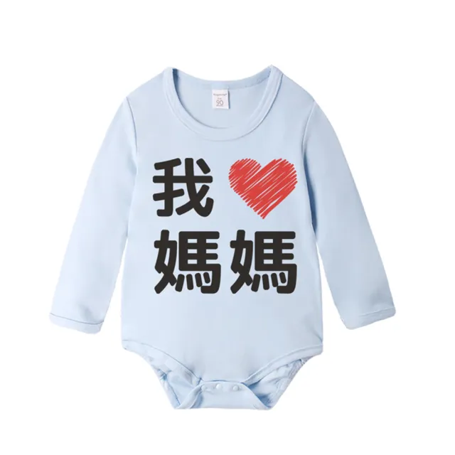 【Baby童衣】愛心印花 藍色長袖包屁衣 66329(共5色)