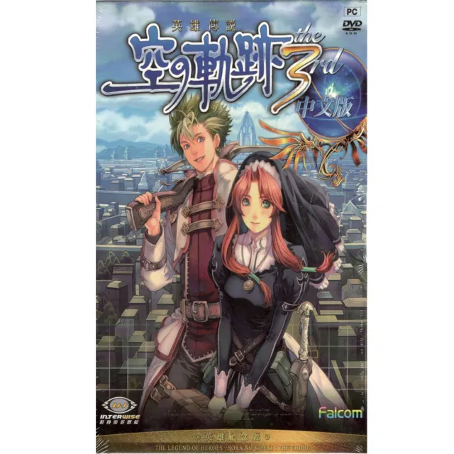 空之軌跡3rd 中文版- momo購物網- 好評推薦-2024年1月