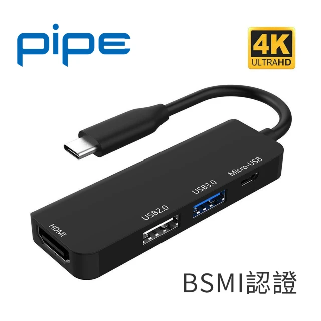 usb2.0集線