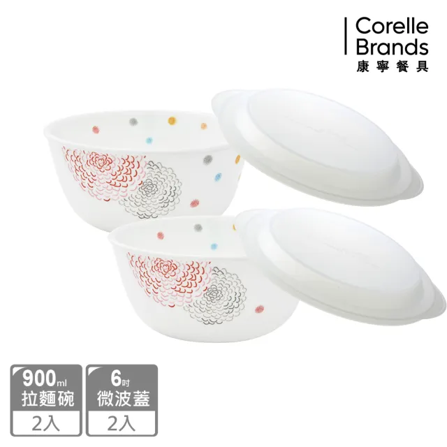 【CORELLE 康寧餐具】4件式麵碗組-403(7款花色任選)