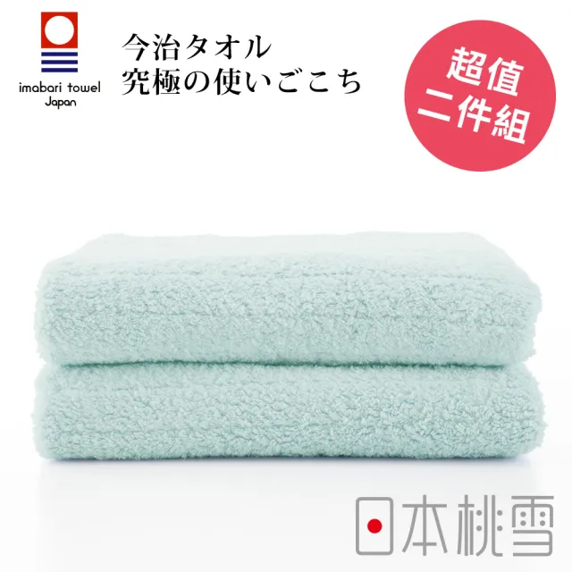 【日本桃雪】日本製原裝進口今治超長棉毛巾超值兩件組(水藍色  鈴木太太公司貨)