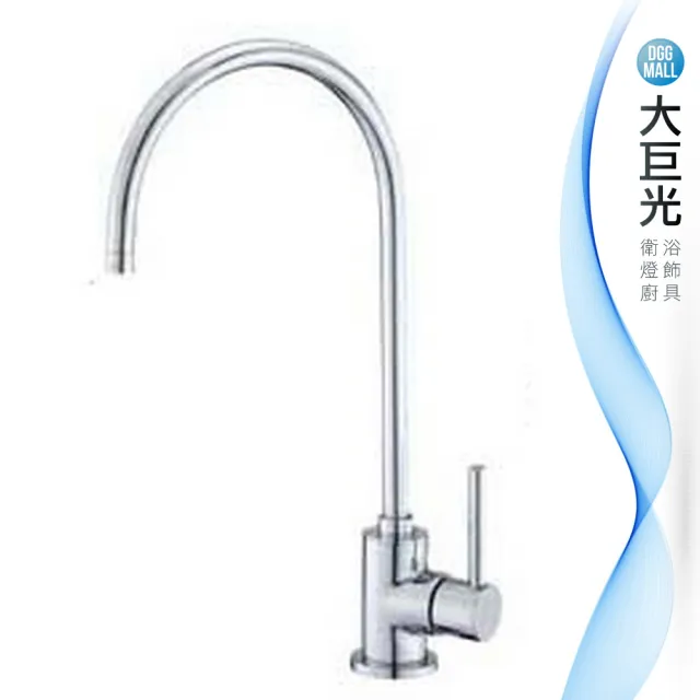 【大巨光】日本陶瓷心竹圓無鉛廚房檯面RO出水龍頭(AB-KR-01)