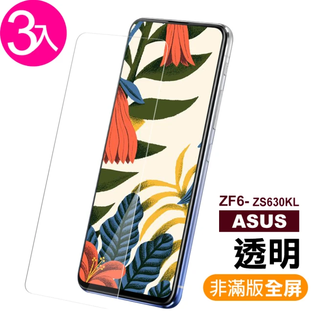 華碩手機保護貼