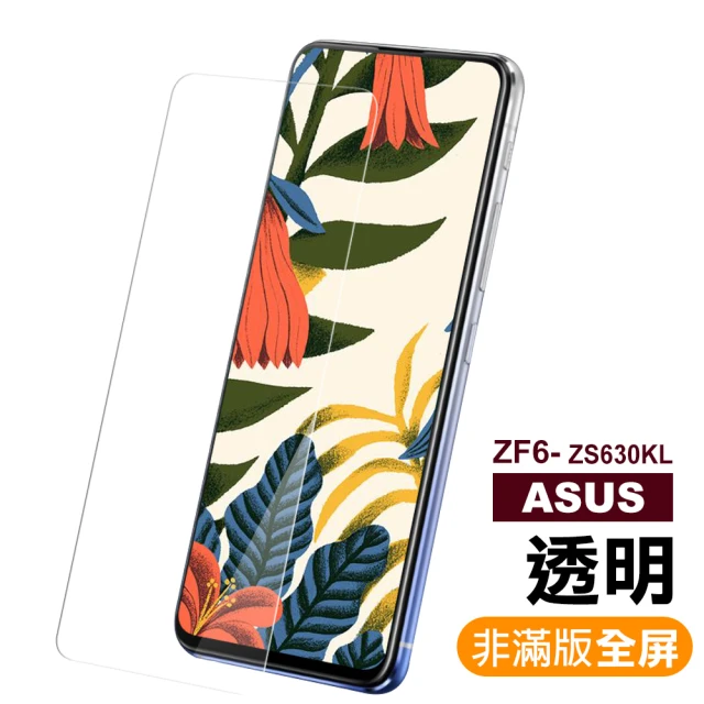 華碩手機保護貼