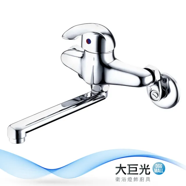 【大巨光】台製日本陶瓷心廚房壁式水龍頭(L-536)