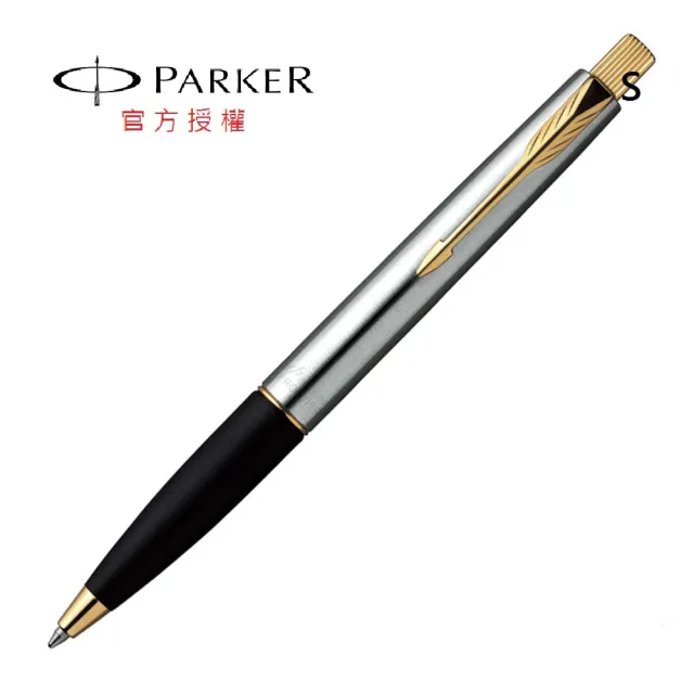 【PARKER】雲峰系列鋼桿金夾原子筆