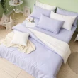 【DUYAN 竹漾】芬蘭撞色設計-單人床包被套三件組-多款任選 台灣製