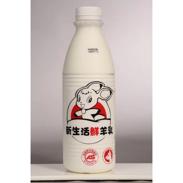 【新生活】100%鮮羊乳8瓶(936ml/瓶)