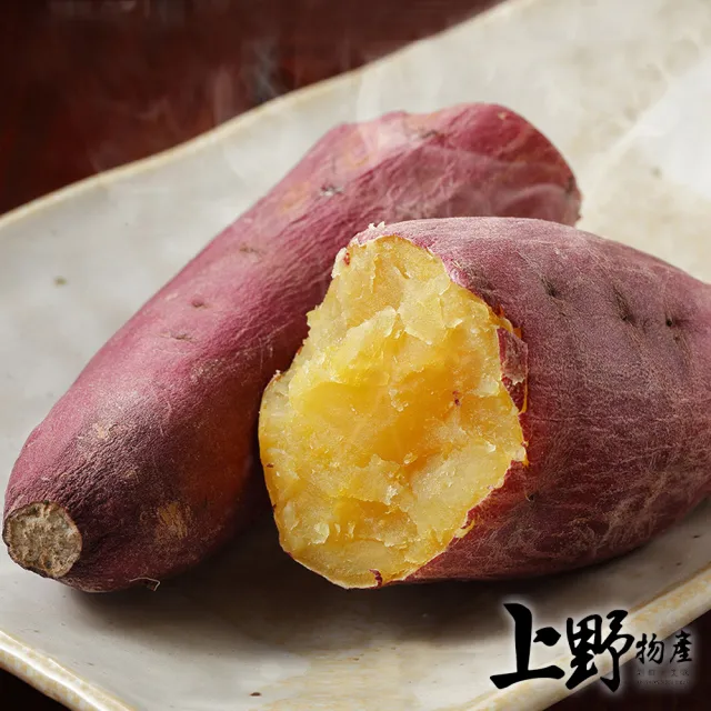 【上野物產】16包 栗香地瓜(500g/包) (年菜)
