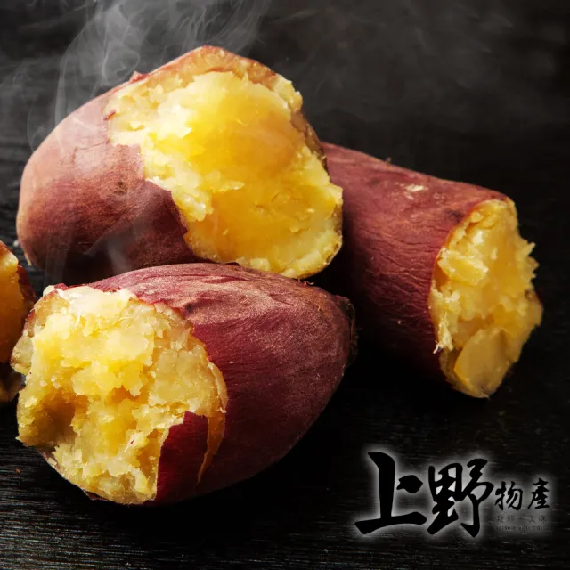 【上野物產】16包 栗香地瓜(500g/包) (年菜)