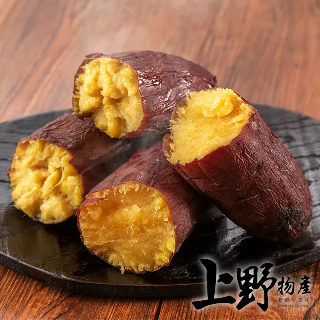 【上野物產】16包 栗香地瓜(500g/包) (年菜)