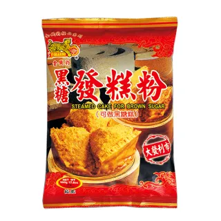 【金錢豹】黑糖發粿粉1kg