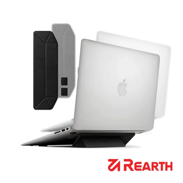 【Rearth】Ringke 通用型筆電便攜散熱支架(符合人體工學的設計)
