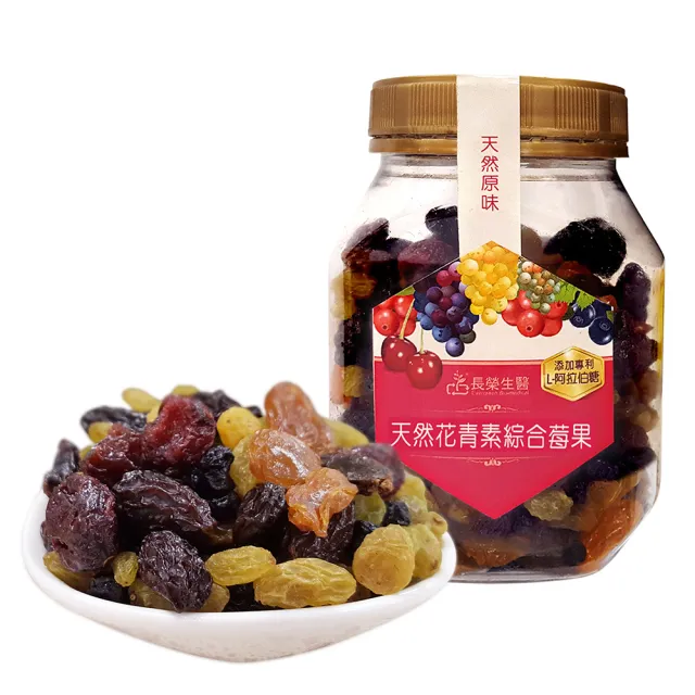 【長榮生醫】L-阿拉伯糖天然花青素綜合莓果超值組(特級綜合莓果*10罐)
