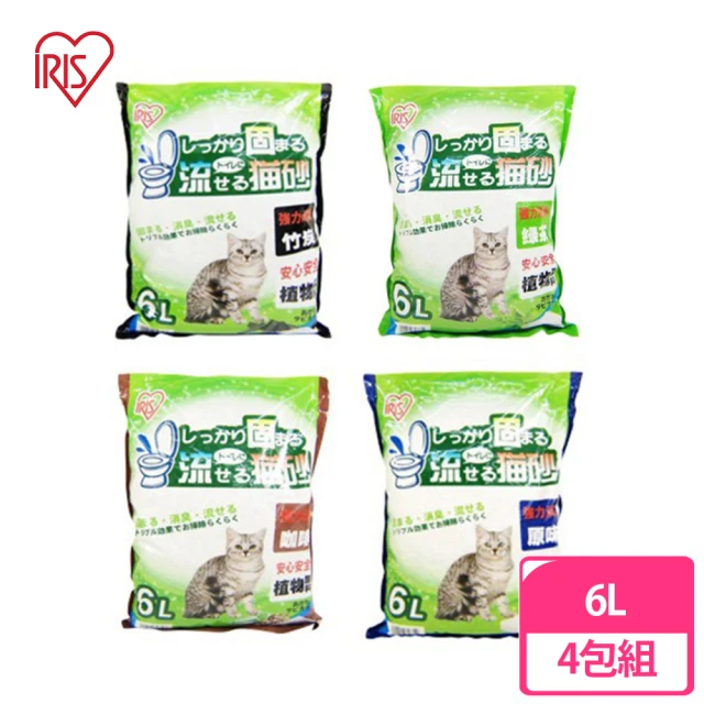 【IRIS】豆腐貓砂6L-原味/綠茶/竹炭/咖啡(四包組)