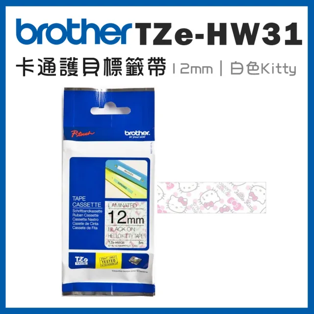 【brother】TZe-HW31 卡通護貝標籤帶 12mm 白色 Hello Kitty