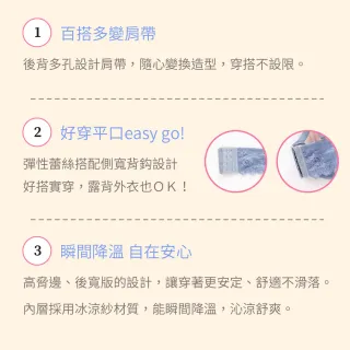 【SAVVY 莎薇】Air Cool 平口 B-E罩杯蕾絲內衣-Win Cool冰涼紗-簡潔百搭-AB3545(粉)