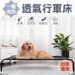 【寵物夢工廠】寵物專用一體成形透氣行軍床L號(寵物彈跳床/狗床/貓床)