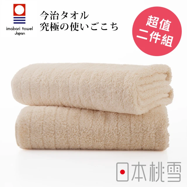 【日本桃雪】日本製原裝進口今治超長棉浴巾超值兩件組(咖啡色  鈴木太太公司貨)