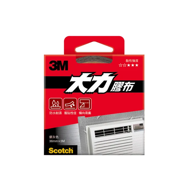 【3M】Scotch 超強大力膠布 36MMx3M-灰 132DC