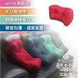 【AGAPE 亞加．貝】立體透氣.多功能記憶.特殊網布.舒緩壓力《3D紓壓腰足枕》(日本超人氣)