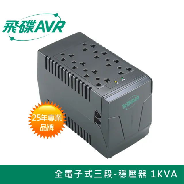 【FT飛碟 超值組】1KVA 在線互動式UPS(含穩壓/USB監控軟體/觸碰式LCD)+1KVA 三段全電子式穩壓器