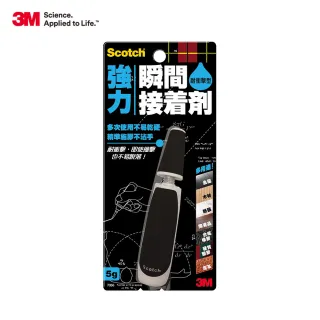 【3M】Scotch 強力瞬間接著劑-耐衝擊型 7056