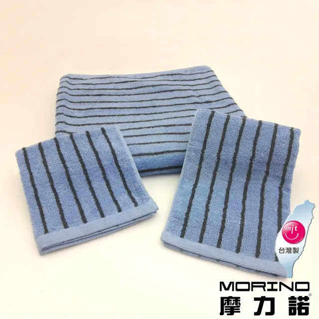 【MORINO】台灣製-美國棉色紗彩條毛巾(2入組)