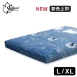 【Outdoorbase】法蘭絨L/XL頂級歡樂時光充氣床包套(適用各式充氣床墊XL/L 床包)