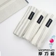 【MORINO】台灣製-有機棉竹炭雙細紋紗布毛巾(3入組)