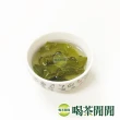 【喝茶閒閒】四季單葉清香高山茶葉150gx8包(2斤;一分焙火)